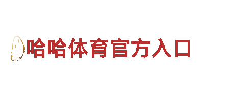 HG恒冠体育平台跑路了-专业观光旅游企业